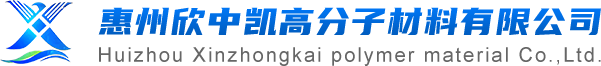 HuizhouXinzhongkaipolymermaterialCo.,Ltd..png